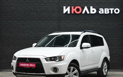Mitsubishi Outlander III рестайлинг 3, 2010 год, 1 240 000 рублей, 1 фотография