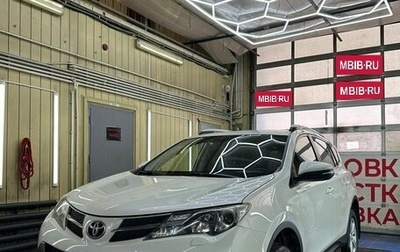 Toyota RAV4, 2014 год, 1 850 000 рублей, 1 фотография