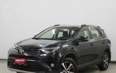 Toyota RAV4, 2015 год, 2 450 000 рублей, 1 фотография