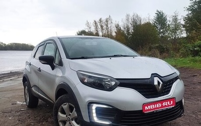 Renault Kaptur I рестайлинг, 2017 год, 875 000 рублей, 1 фотография