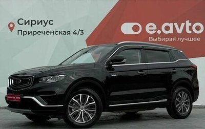 Geely Atlas, 2023 год, 1 750 000 рублей, 1 фотография