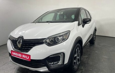Renault Kaptur I рестайлинг, 2017 год, 1 400 000 рублей, 1 фотография