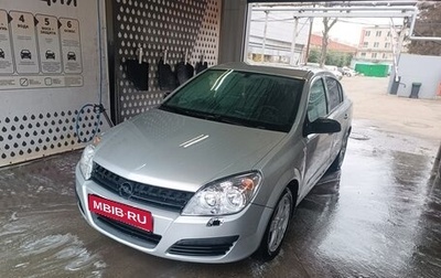 Opel Astra H, 2008 год, 420 000 рублей, 1 фотография