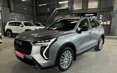 Haval Jolion, 2025 год, 2 649 000 рублей, 1 фотография