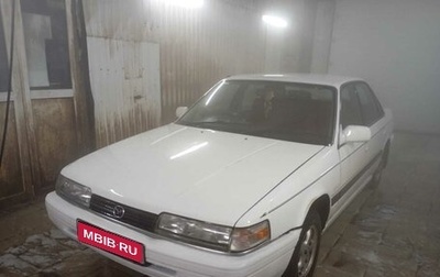 Mazda Capella, 1991 год, 120 000 рублей, 1 фотография