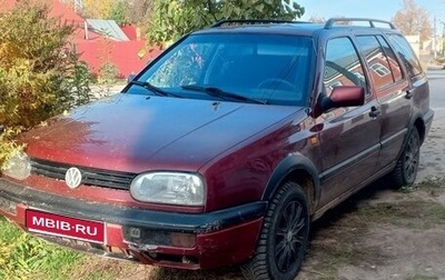 Volkswagen Golf III, 1994 год, 190 000 рублей, 1 фотография