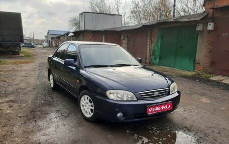KIA Spectra II (LD), 2007 год, 350 000 рублей, 1 фотография