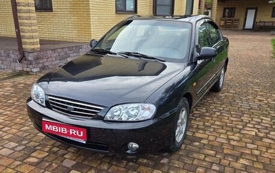 KIA Spectra II (LD), 2008 год, 450 000 рублей, 1 фотография