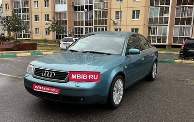 Audi A6, 1997 год, 440 000 рублей, 1 фотография