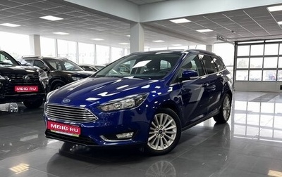 Ford Focus III, 2017 год, 1 395 000 рублей, 1 фотография