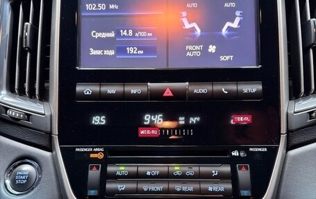 Toyota Land Cruiser 200, 2018 год, 6 299 000 рублей, 21 фотография