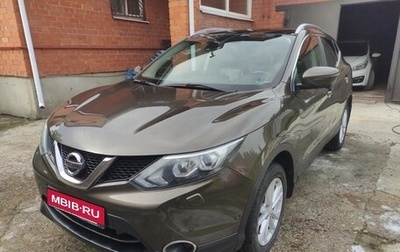 Nissan Qashqai, 2014 год, 2 050 000 рублей, 1 фотография