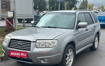 Subaru Forester, 2007 год, 1 150 000 рублей, 1 фотография
