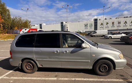 KIA Carnival III, 2005 год, 650 000 рублей, 2 фотография