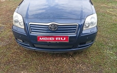 Toyota Avensis III рестайлинг, 2006 год, 850 000 рублей, 1 фотография