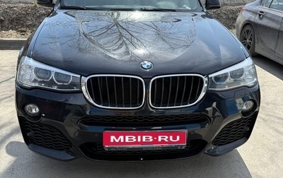BMW X3, 2017 год, 2 800 000 рублей, 1 фотография