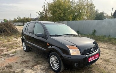 Ford Fusion I, 2009 год, 465 000 рублей, 1 фотография