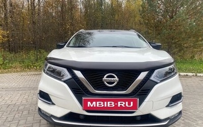 Nissan Qashqai, 2020 год, 2 099 000 рублей, 1 фотография