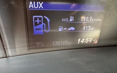 Honda Civic IX, 2012 год, 1 100 000 рублей, 1 фотография