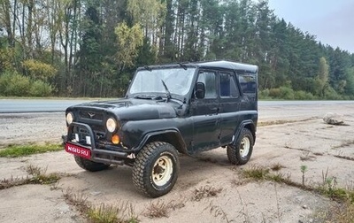 ЛуАЗ 3151, 1994 год, 140 000 рублей, 1 фотография
