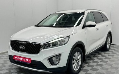 KIA Sorento III Prime рестайлинг, 2017 год, 1 990 000 рублей, 1 фотография