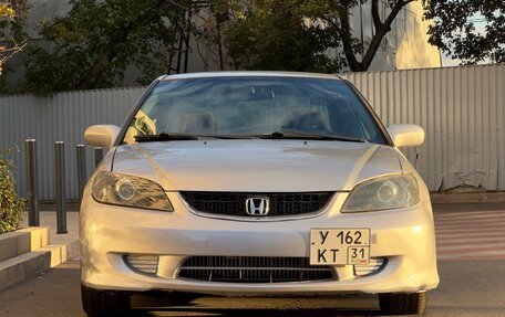 Honda Civic VII, 2004 год, 550 000 рублей, 6 фотография