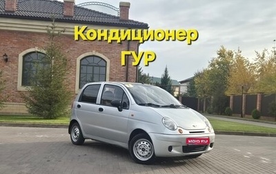 Daewoo Matiz I, 2011 год, 330 000 рублей, 1 фотография