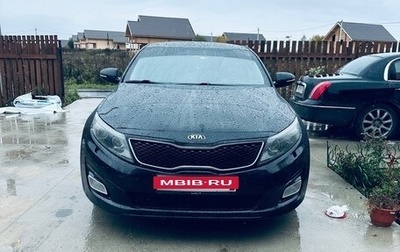 KIA Optima III, 2015 год, 1 300 000 рублей, 1 фотография