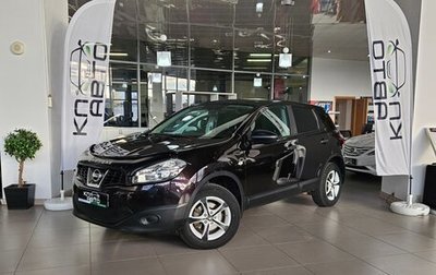 Nissan Qashqai, 2013 год, 1 250 000 рублей, 1 фотография