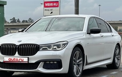 BMW 7 серия, 2017 год, 4 100 000 рублей, 1 фотография