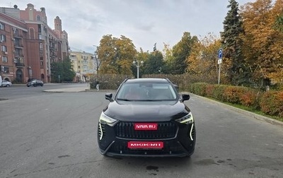 Haval Jolion, 2024 год, 2 000 000 рублей, 1 фотография