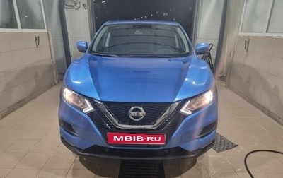 Nissan Qashqai, 2020 год, 1 850 000 рублей, 1 фотография