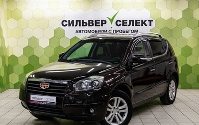 Geely Emgrand X7 I, 2016 год, 750 000 рублей, 1 фотография