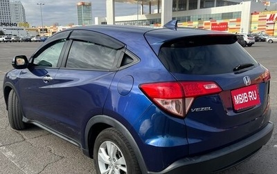 Honda Vezel, 2016 год, 1 599 999 рублей, 1 фотография