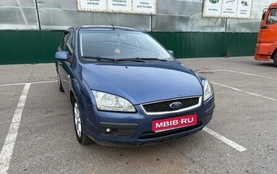 Ford Focus II рестайлинг, 2006 год, 370 000 рублей, 1 фотография