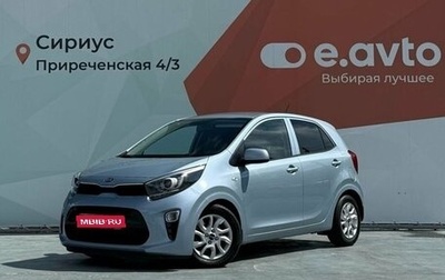 KIA Picanto III рестайлинг, 2020 год, 1 520 000 рублей, 1 фотография