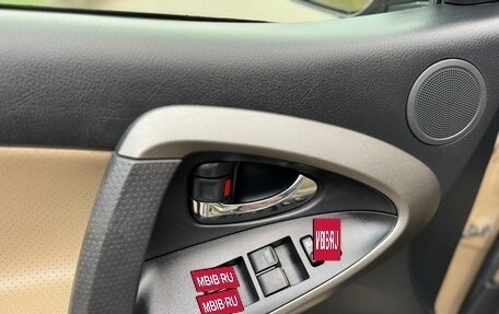 Toyota RAV4, 2010 год, 1 500 000 рублей, 8 фотография