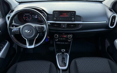 KIA Picanto III рестайлинг, 2020 год, 1 520 000 рублей, 8 фотография