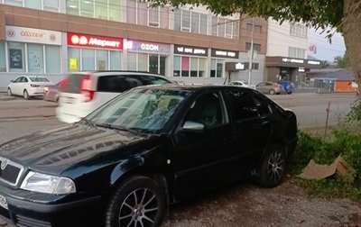 Skoda Octavia IV, 2007 год, 335 000 рублей, 1 фотография