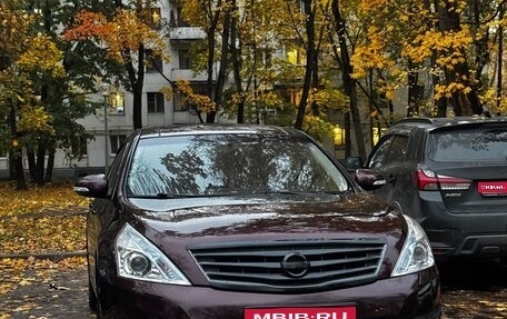 Nissan Teana, 2012 год, 1 550 000 рублей, 1 фотография
