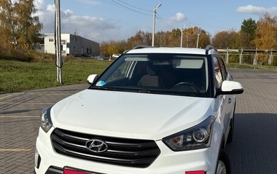Hyundai Creta I рестайлинг, 2020 год, 1 700 000 рублей, 1 фотография