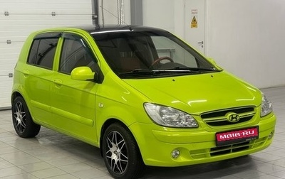 Hyundai Getz I рестайлинг, 2007 год, 349 000 рублей, 1 фотография