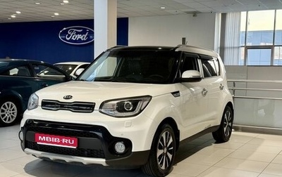 KIA Soul II рестайлинг, 2018 год, 1 470 000 рублей, 1 фотография