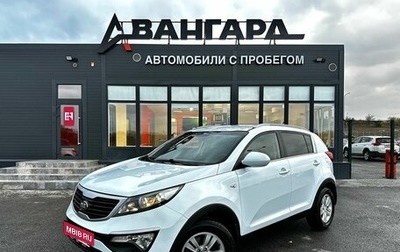 KIA Sportage III, 2013 год, 1 230 000 рублей, 1 фотография
