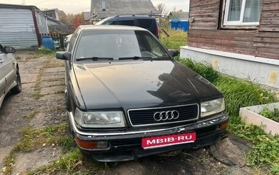 Audi V8, 1988 год, 375 000 рублей, 1 фотография