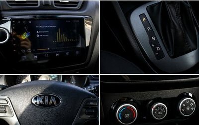KIA Rio III рестайлинг, 2015 год, 995 000 рублей, 1 фотография