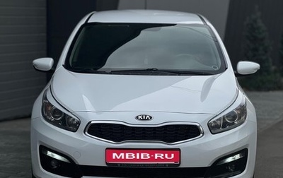 KIA cee'd III, 2016 год, 1 054 000 рублей, 1 фотография