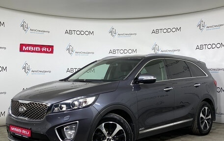 KIA Sorento III Prime рестайлинг, 2016 год, 2 190 000 рублей, 1 фотография