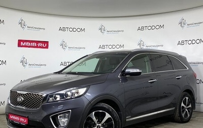 KIA Sorento III Prime рестайлинг, 2016 год, 2 190 000 рублей, 1 фотография