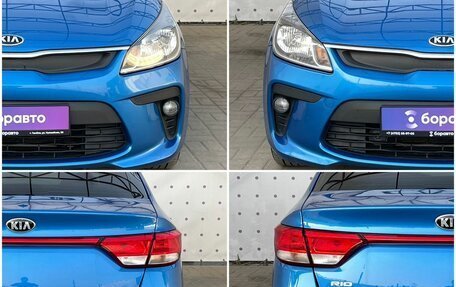 KIA Rio IV, 2017 год, 1 150 000 рублей, 8 фотография